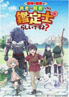 六个不同品种无花果果实并排摆放的对照图