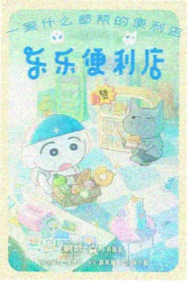 农业纪录片一树两季中夏果与秋果同期挂枝画面